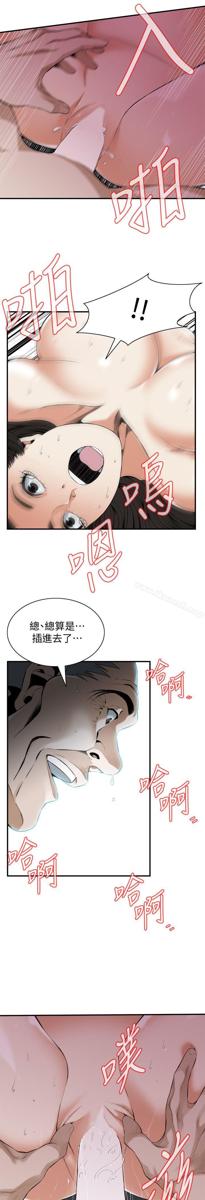 偷窥(全集无删减)第129话-引颈企盼的一刻