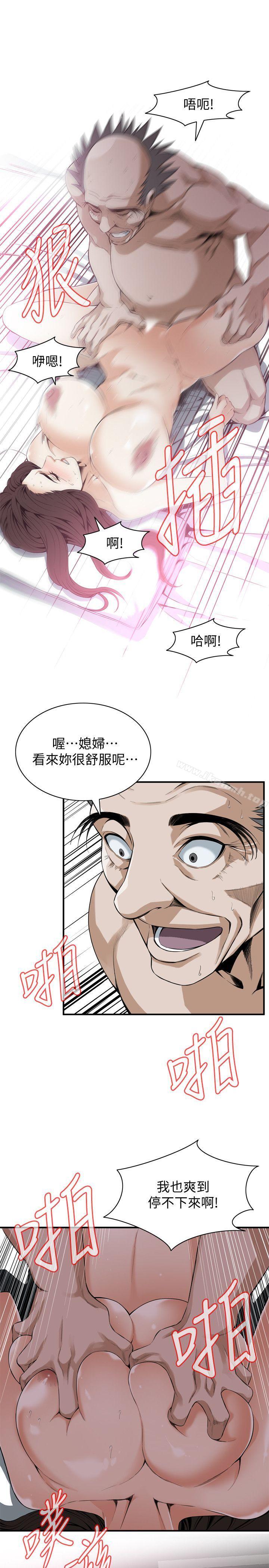 偷窥(全集无删减)第129话-引颈企盼的一刻