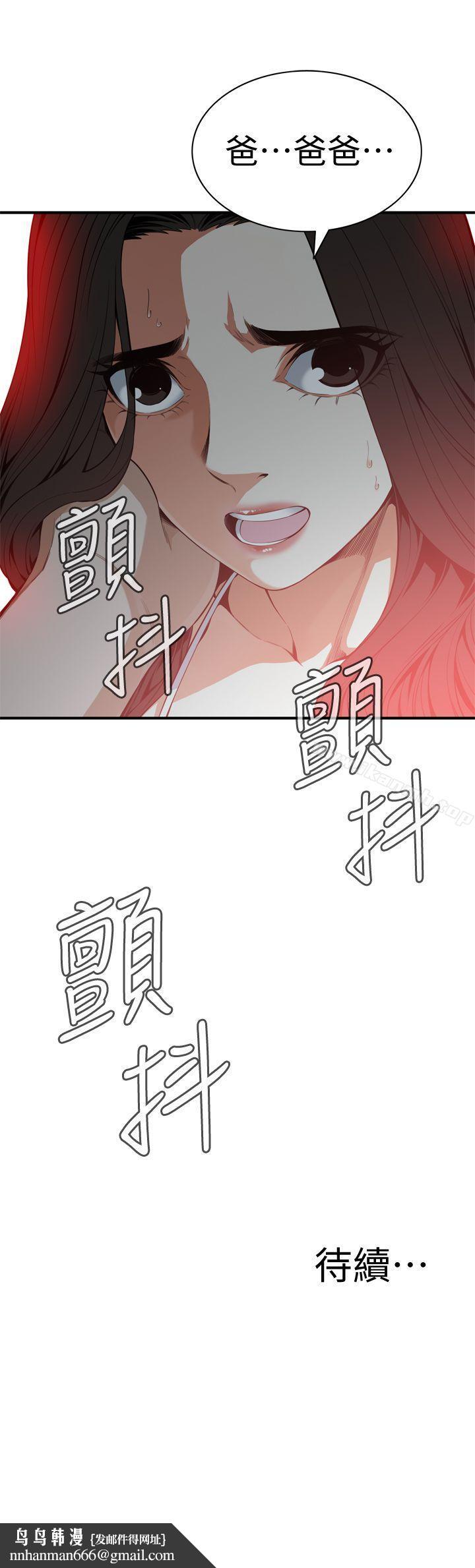 偷窥(全集无删减)第129话-引颈企盼的一刻