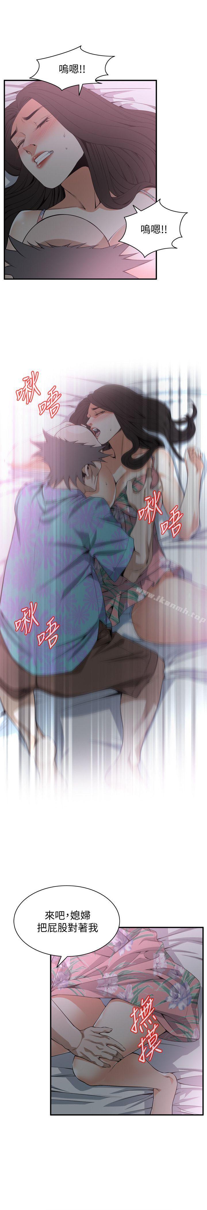 偷窥（全集无删减）第130话-无时无刻都想要做