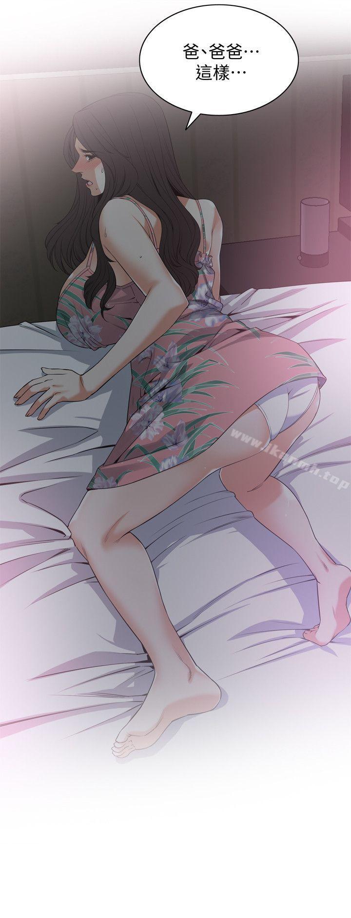 偷窥（全集无删减）第130话-无时无刻都想要做