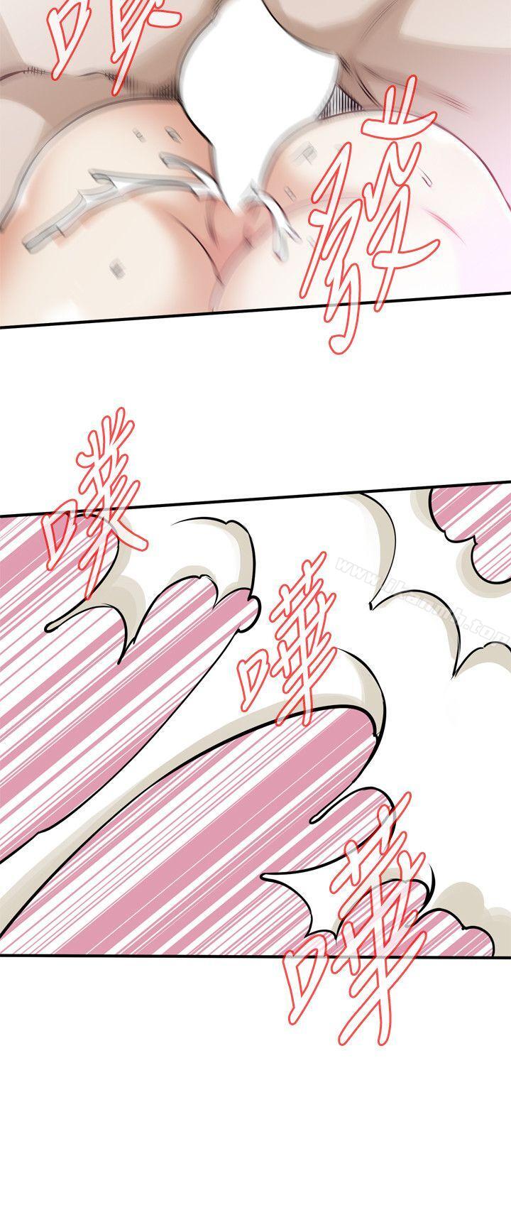 偷窥（全集无删减）第130话-无时无刻都想要做