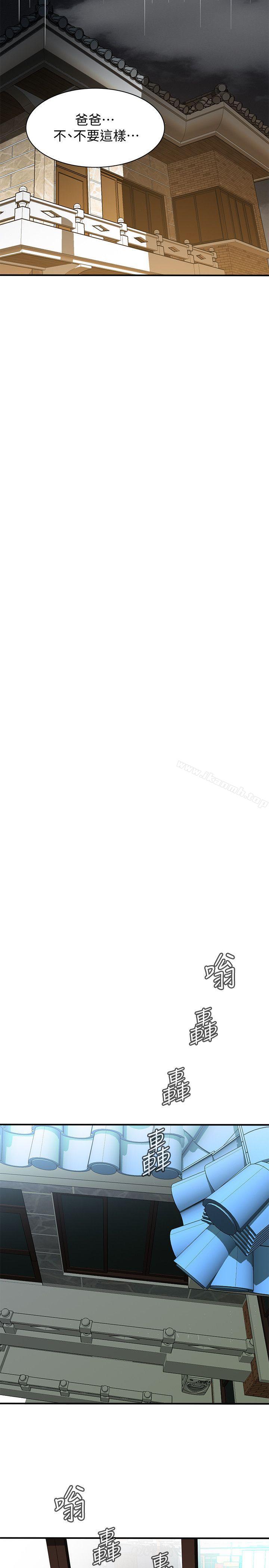 偷窥（全集无删减）第130话-无时无刻都想要做