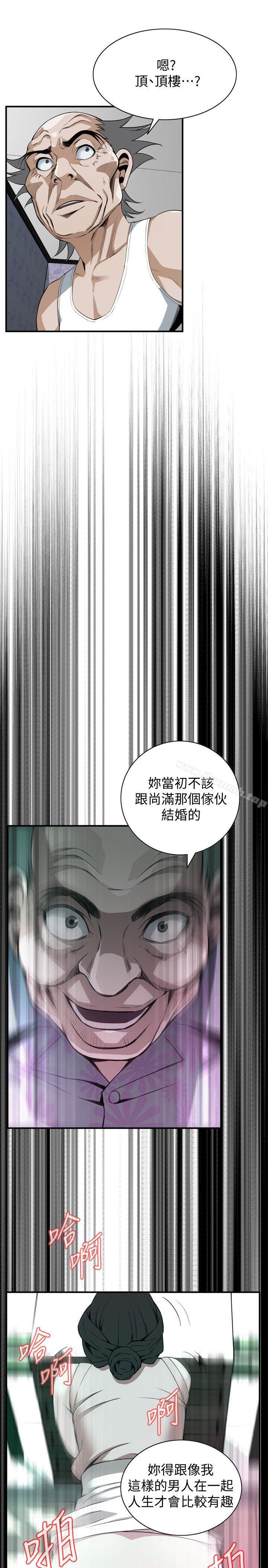 偷窥(全集无删减)第131话-趁现在她们在睡觉…