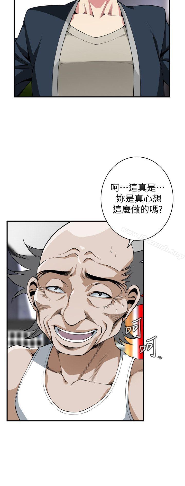 偷窥(全集无删减)第131话-趁现在她们在睡觉…