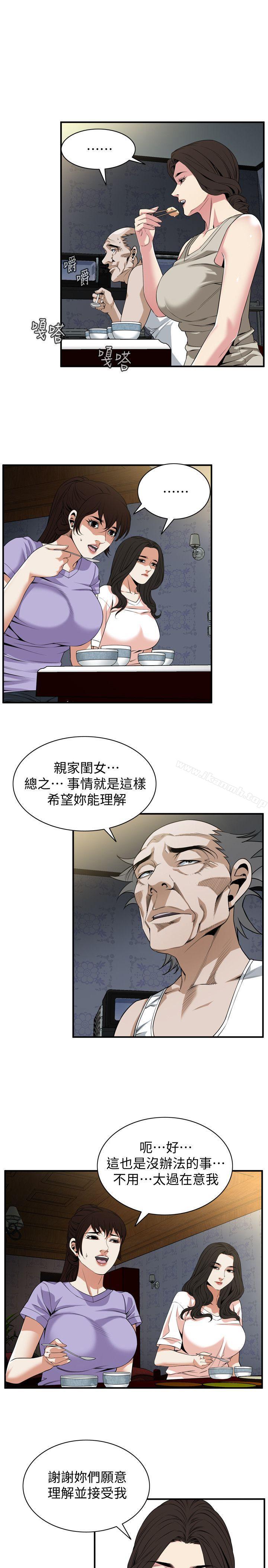 偷窥(全集无删减)第131话-趁现在她们在睡觉…