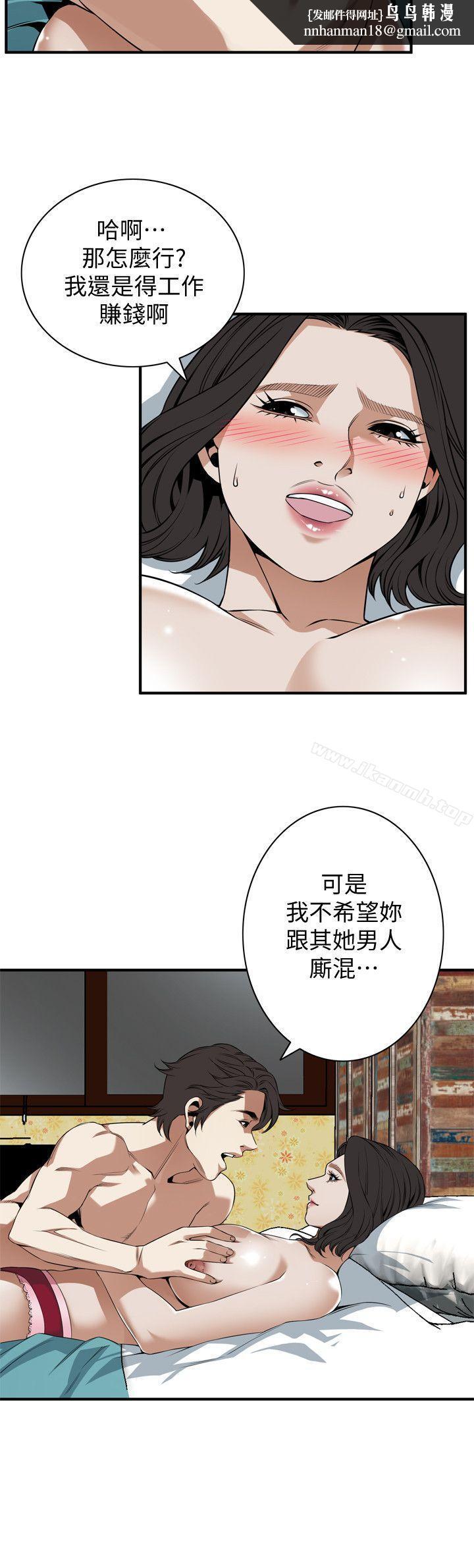 偷窥(全集无删减)第131话-趁现在她们在睡觉…