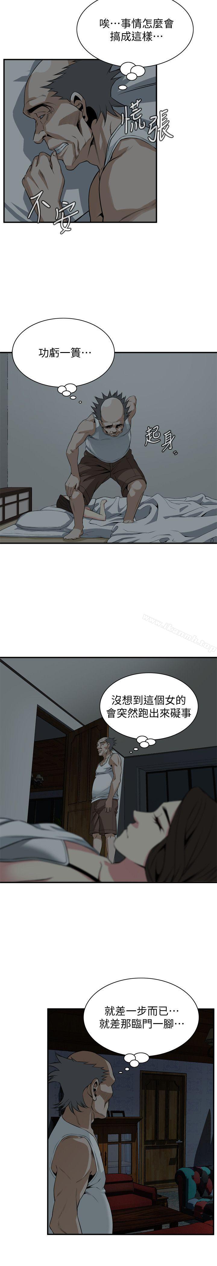 偷窥(全集无删减)第131话-趁现在她们在睡觉…
