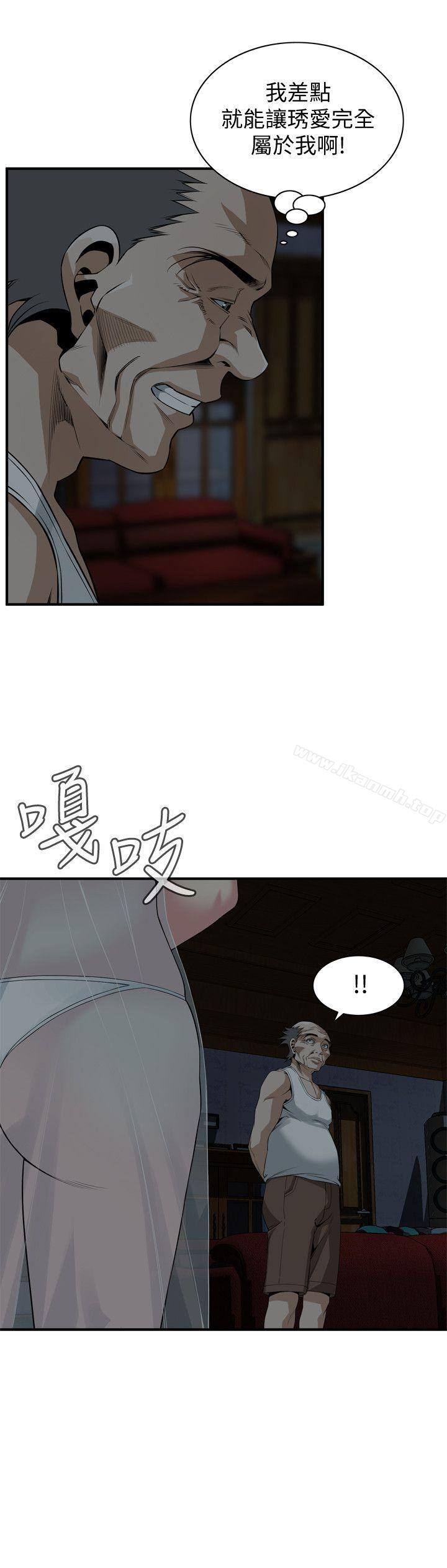 偷窥(全集无删减)第131话-趁现在她们在睡觉…