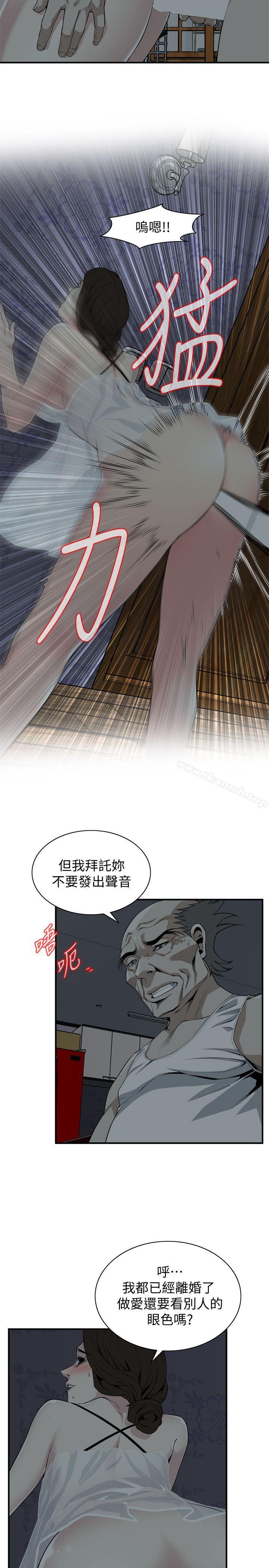 偷窥(全集无删减)第132话-慾求不满的贞熙
