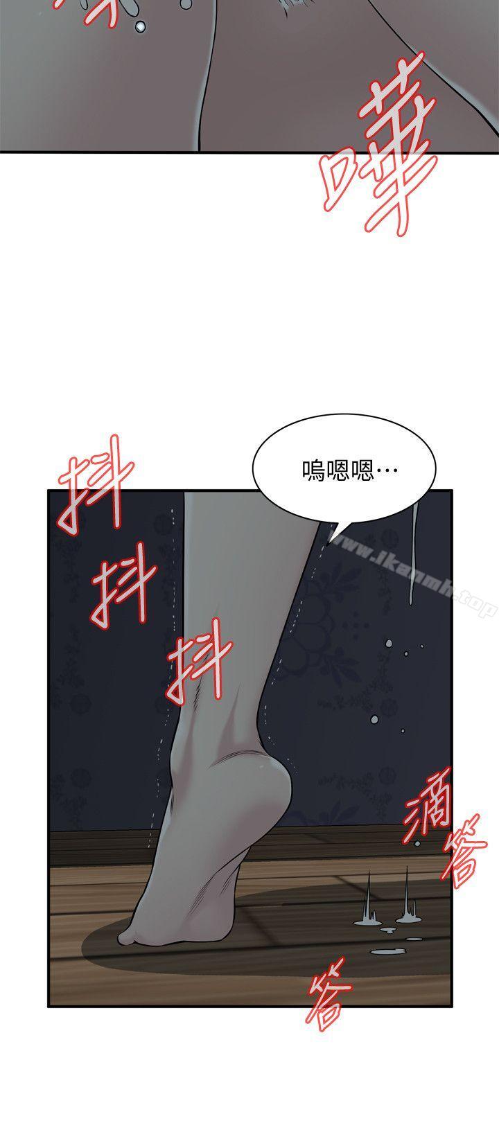 偷窥(全集无删减)第132话-慾求不满的贞熙