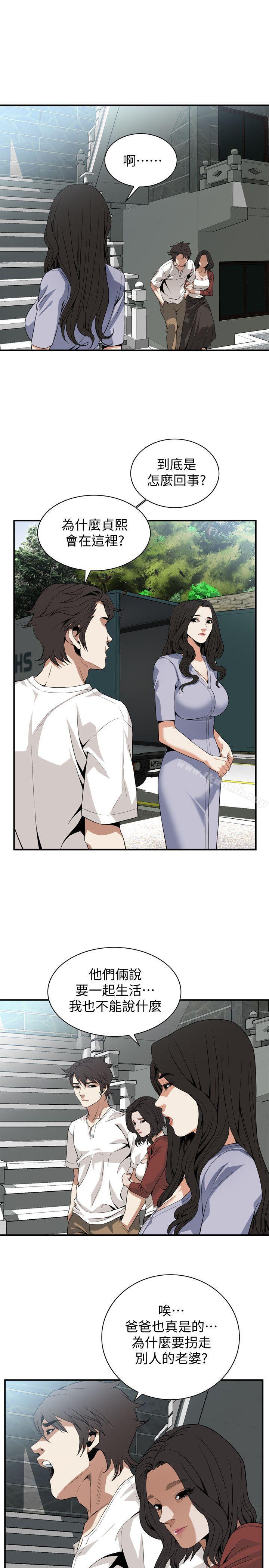 偷窥(全集无删减)第132话-慾求不满的贞熙