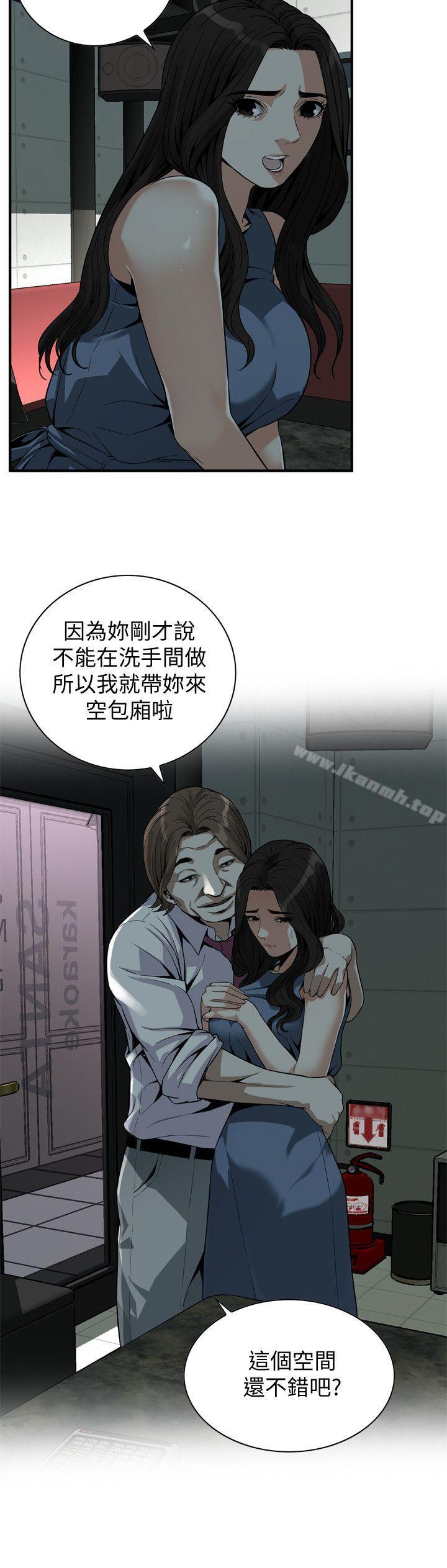 偷窥(全集无删减)第134话-琇爱,我们互相坦率一点吧
