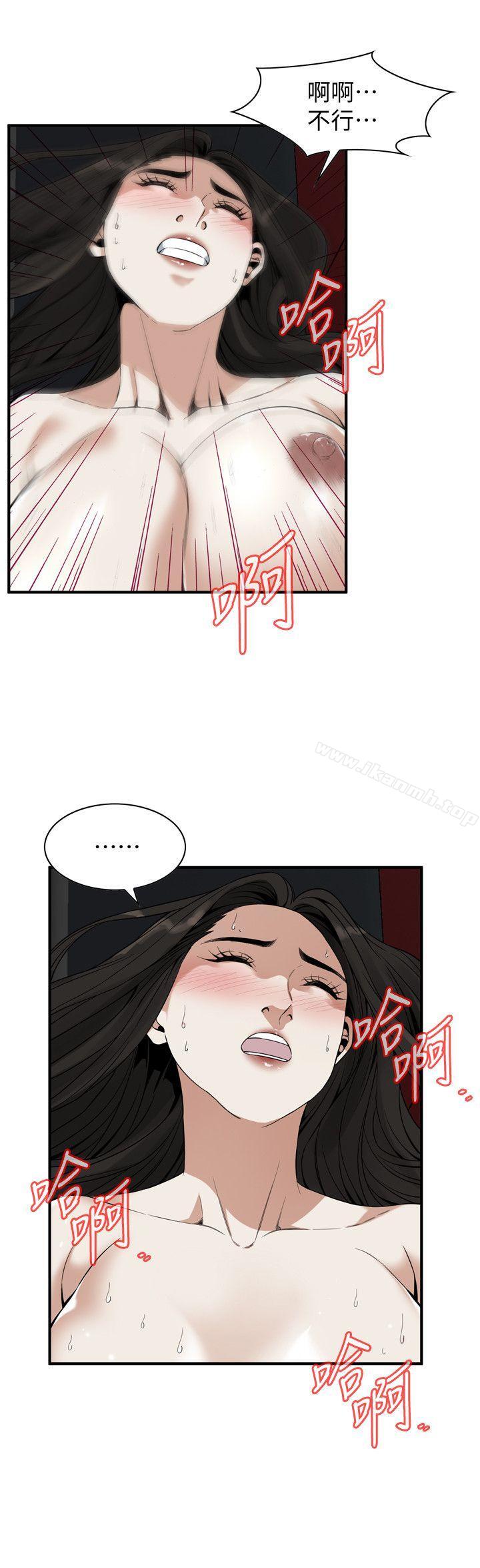 偷窥(全集无删减)第134话-琇爱,我们互相坦率一点吧
