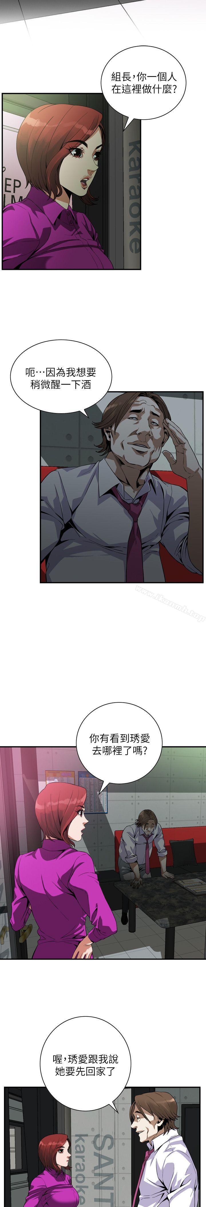 偷窥（全集无删减）第135话-被贞熙套牢的老头