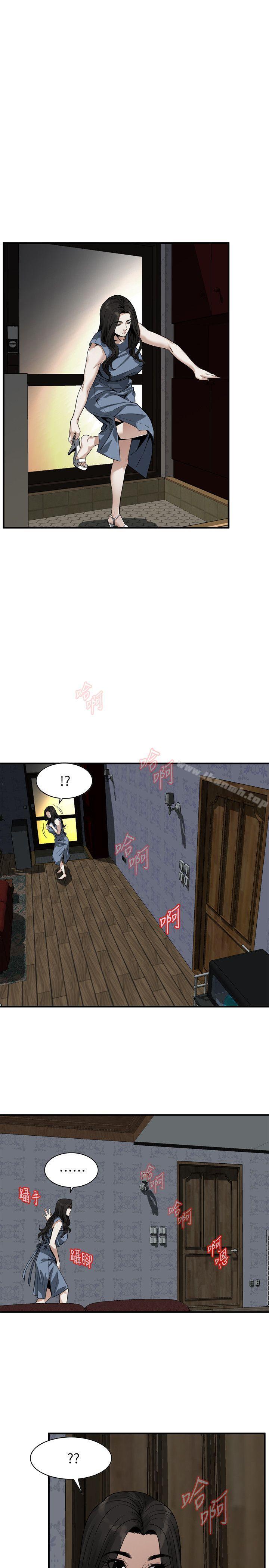 偷窥（全集无删减）第135话-被贞熙套牢的老头