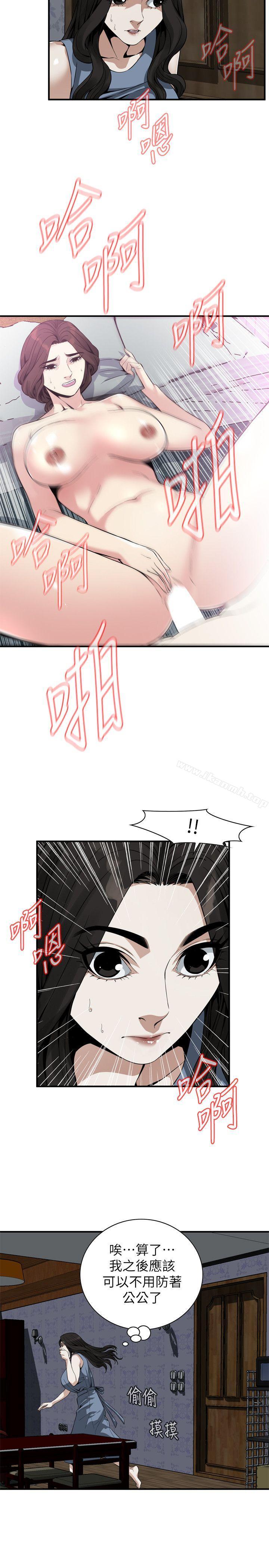 偷窥（全集无删减）第135话-被贞熙套牢的老头