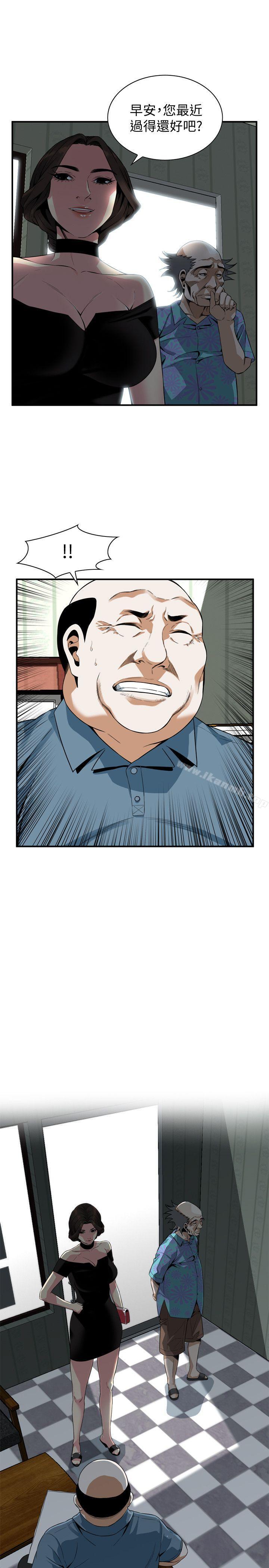 偷窥（全集无删减）第135话-被贞熙套牢的老头