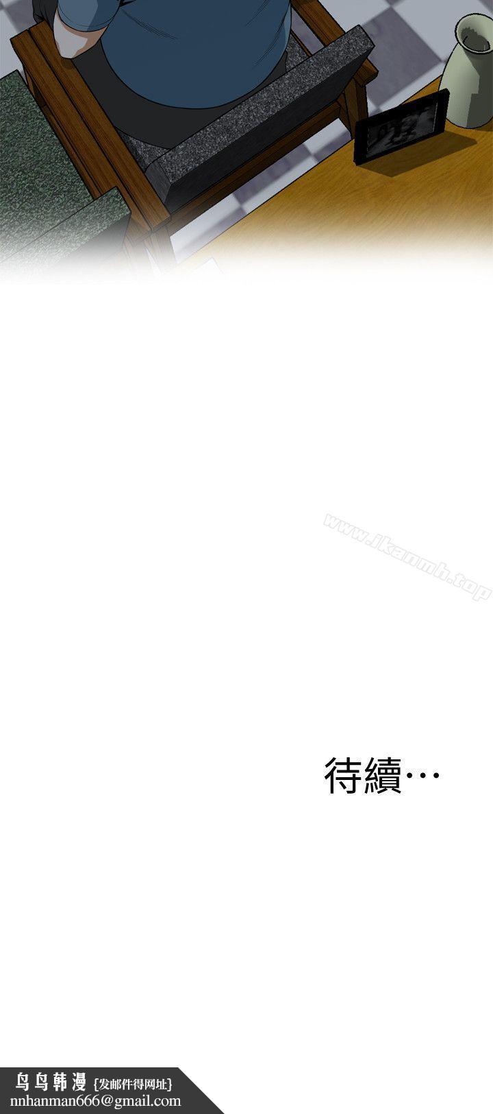 偷窥（全集无删减）第135话-被贞熙套牢的老头