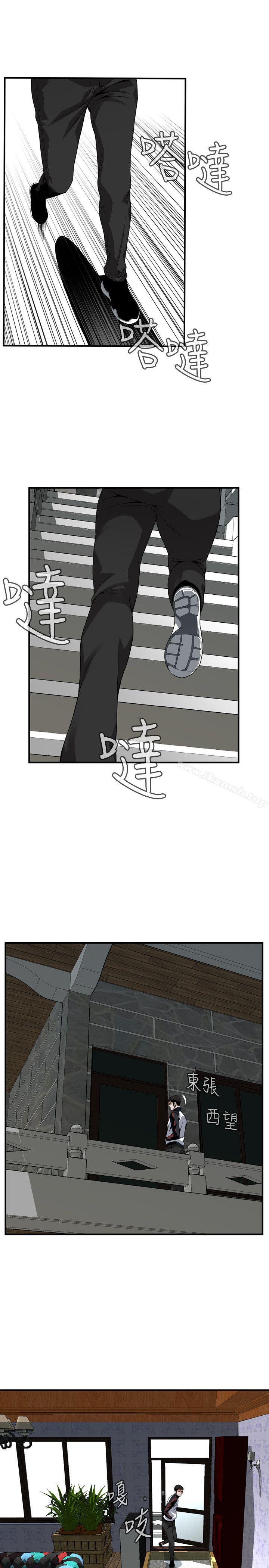 偷窥(全集无删减)第136话-大姐,妳要再把劲