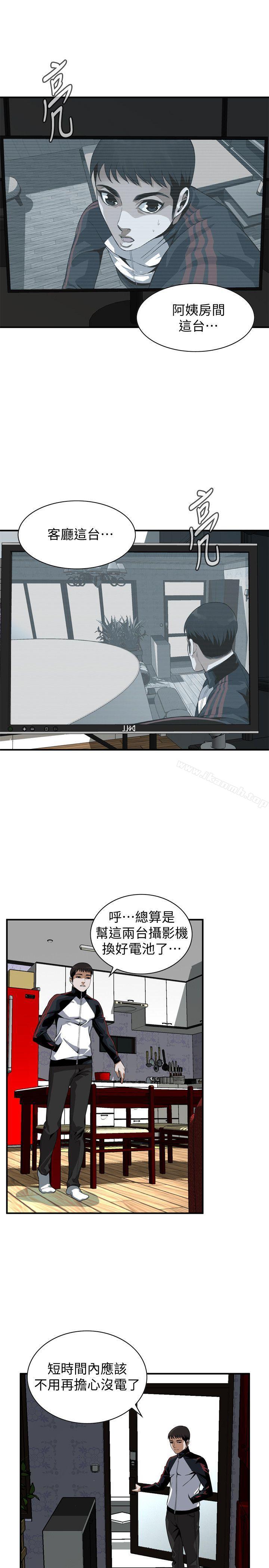 偷窥(全集无删减)第136话-大姐,妳要再把劲