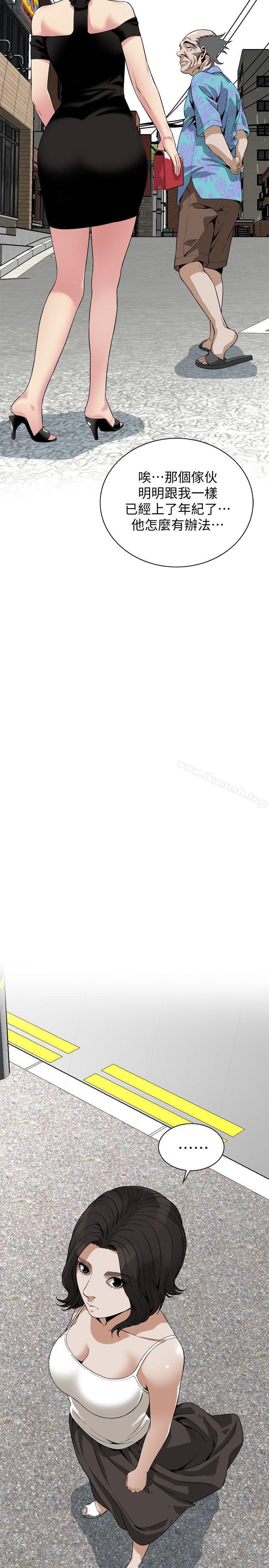 偷窥(全集无删减)第136话-大姐,妳要再把劲
