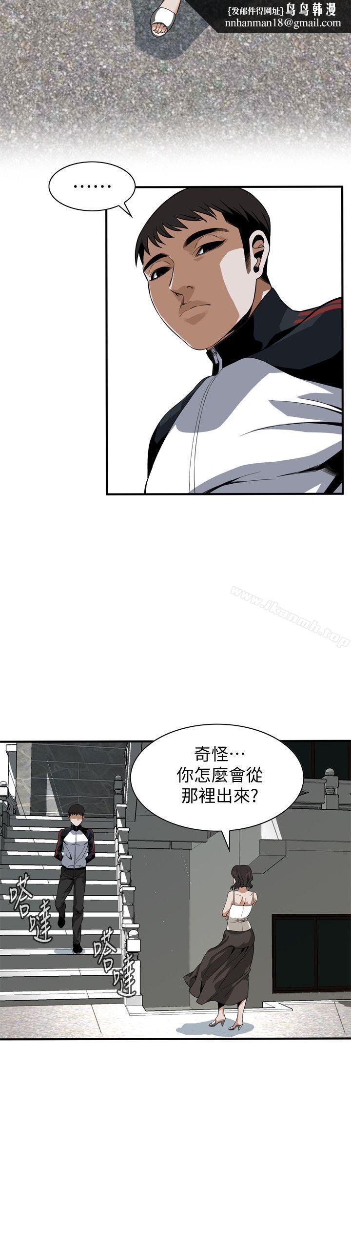 偷窥(全集无删减)第136话-大姐,妳要再把劲