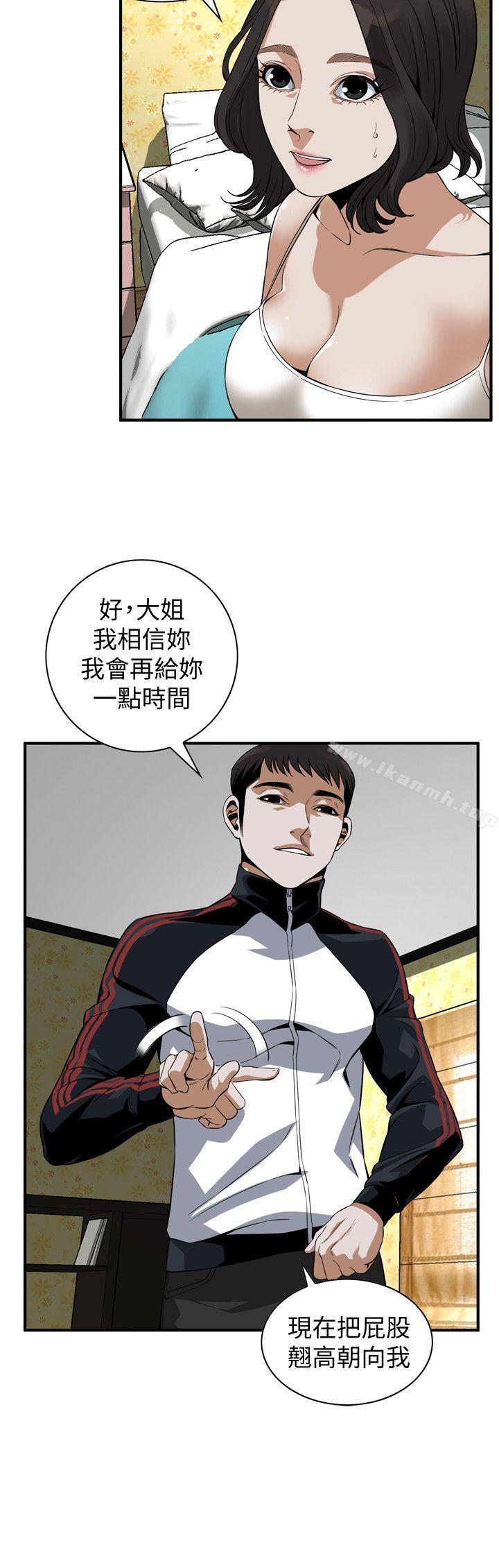 偷窥(全集无删减)第136话-大姐,妳要再把劲