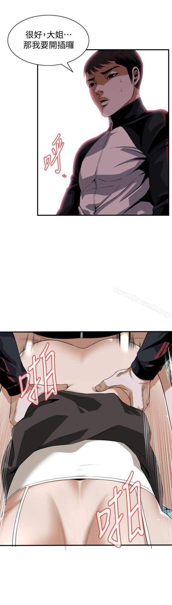 偷窥(全集无删减)第136话-大姐,妳要再把劲