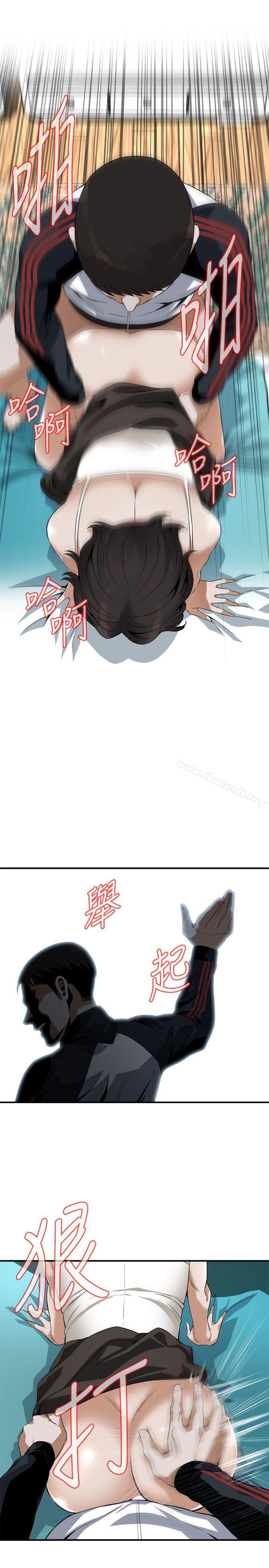 偷窥(全集无删减)第136话-大姐,妳要再把劲