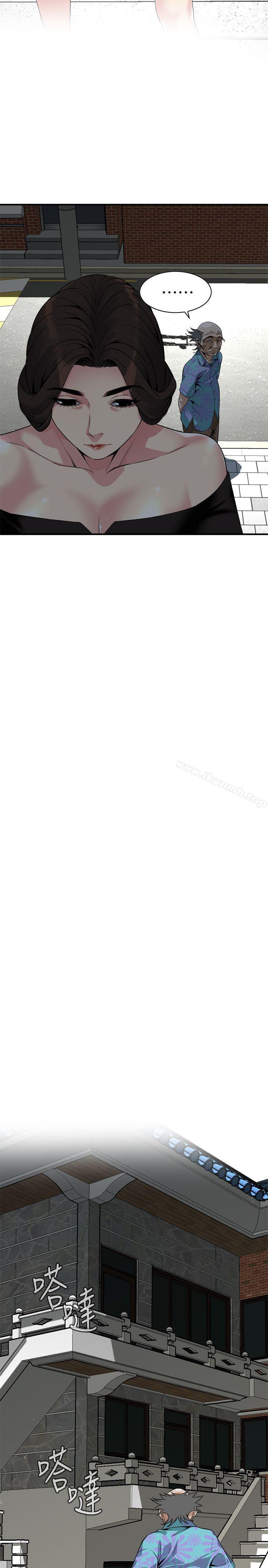 偷窥(全集无删减)第136话-大姐,妳要再把劲