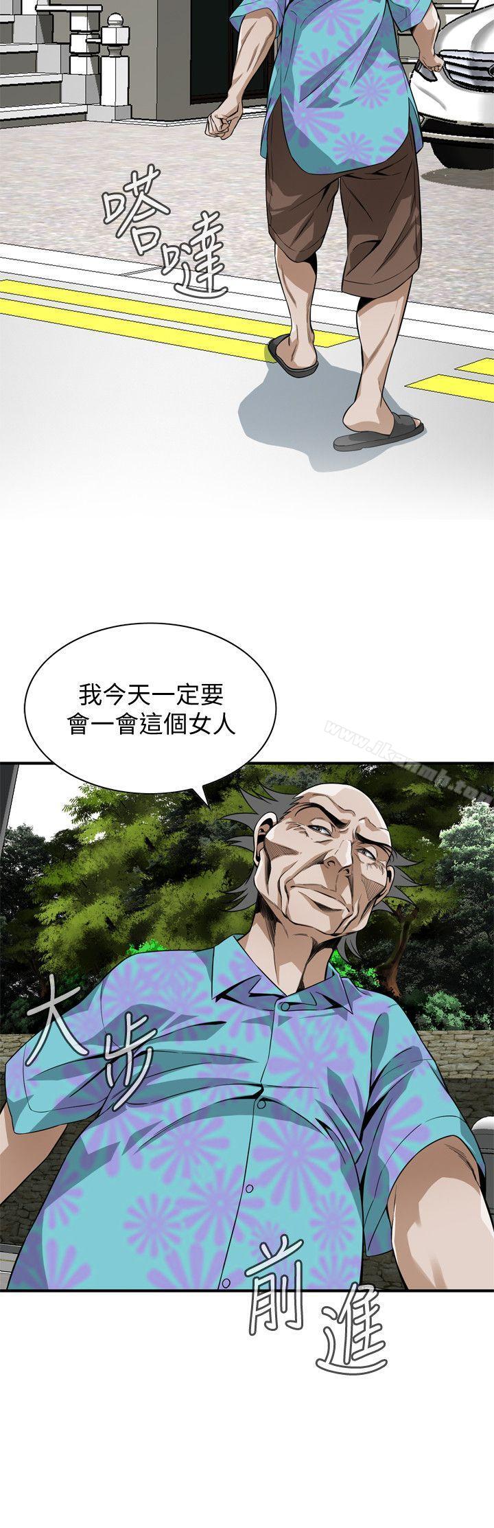 偷窥(全集无删减)第136话-大姐,妳要再把劲