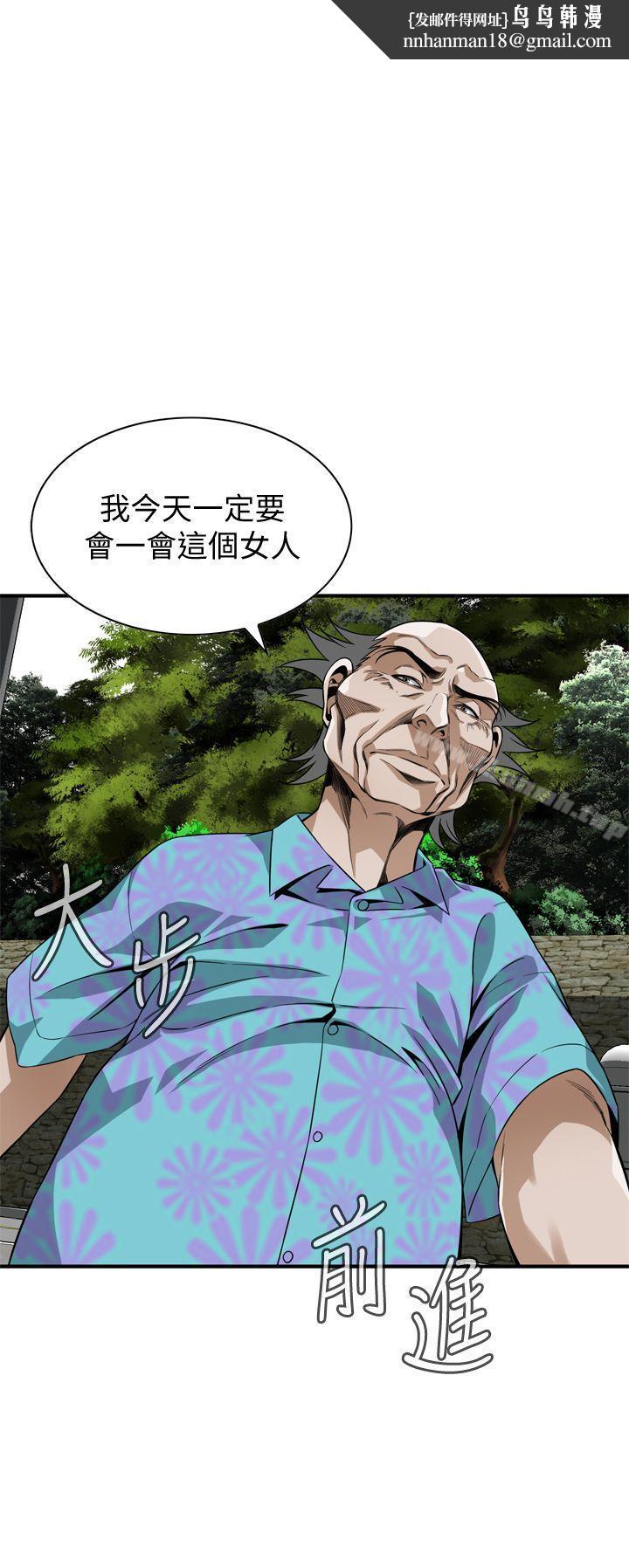 偷窥(全集无删减)第137话-难以抗拒的小鲜肉