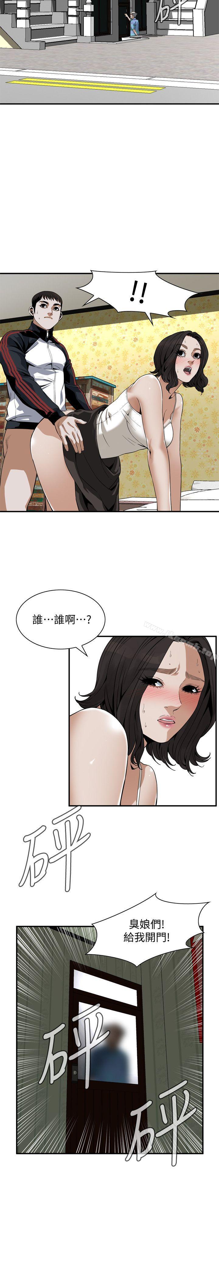偷窥(全集无删减)第137话-难以抗拒的小鲜肉