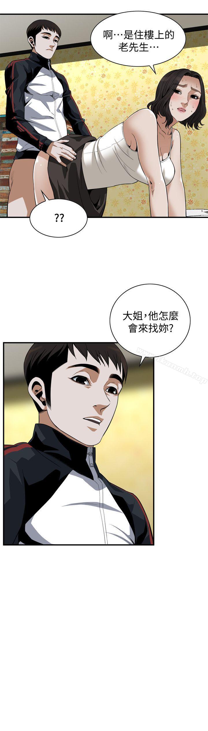 偷窥(全集无删减)第137话-难以抗拒的小鲜肉