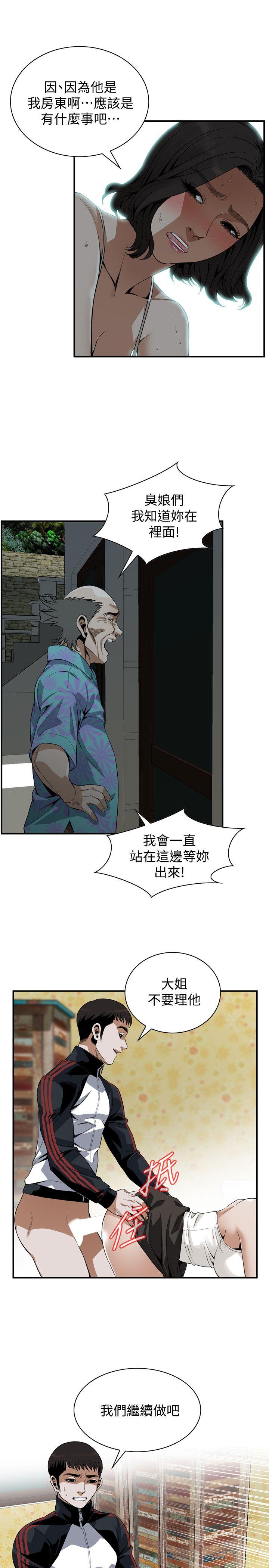偷窥(全集无删减)第137话-难以抗拒的小鲜肉