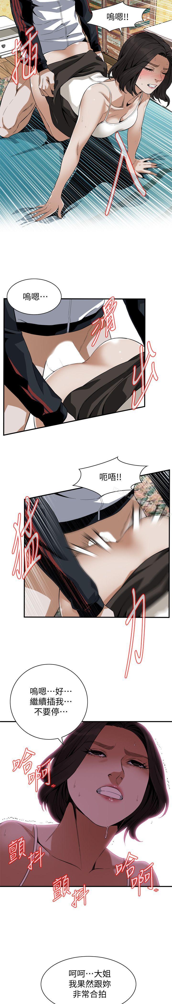 偷窥(全集无删减)第137话-难以抗拒的小鲜肉