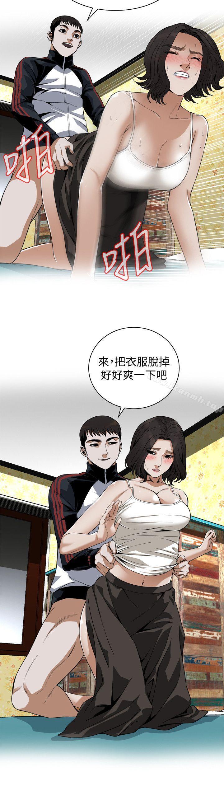 偷窥(全集无删减)第137话-难以抗拒的小鲜肉