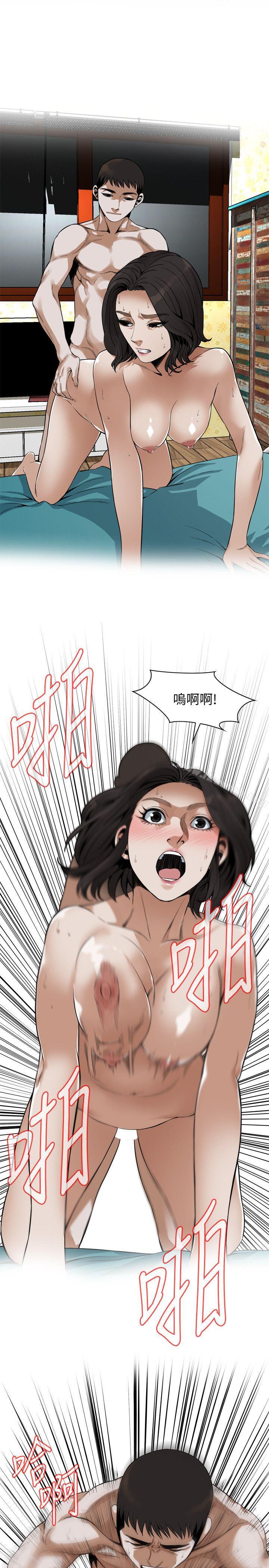 偷窥(全集无删减)第137话-难以抗拒的小鲜肉