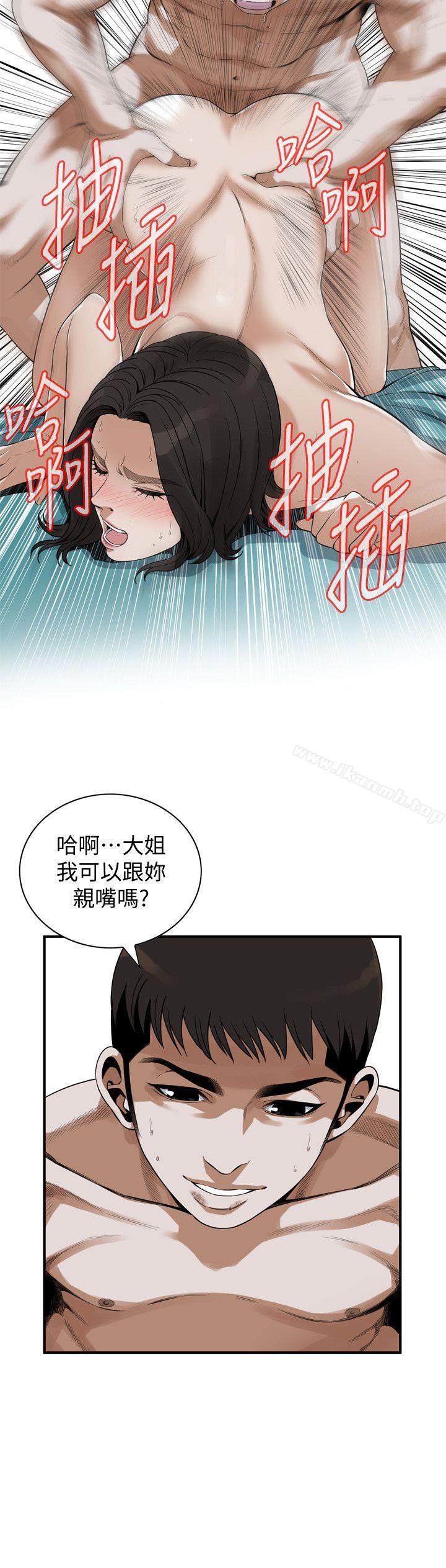 偷窥(全集无删减)第137话-难以抗拒的小鲜肉