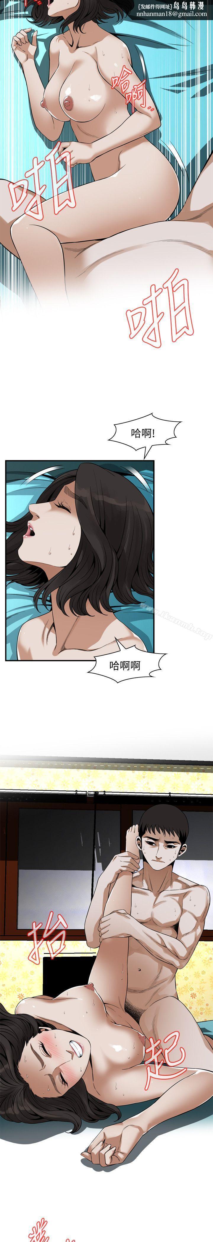 偷窥(全集无删减)第137话-难以抗拒的小鲜肉