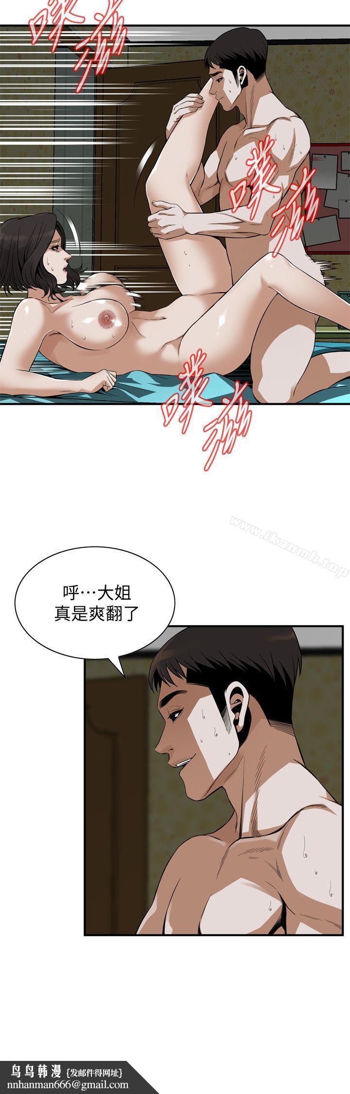 偷窥(全集无删减)第137话-难以抗拒的小鲜肉