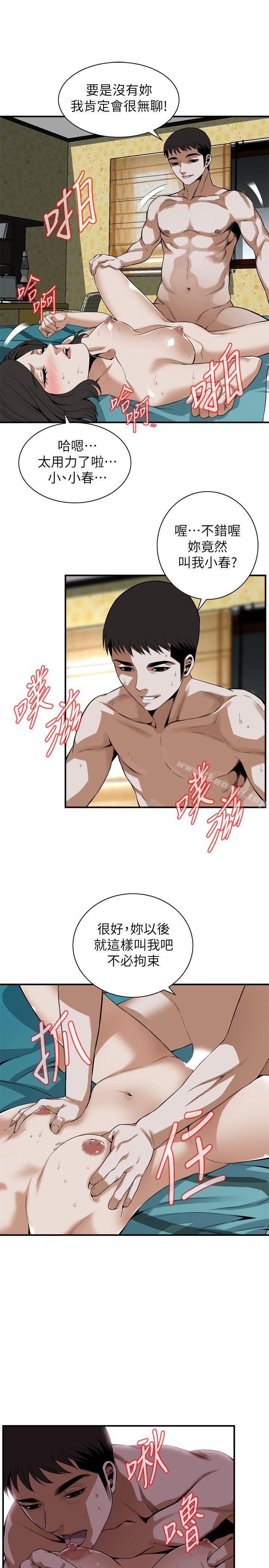偷窥(全集无删减)第137话-难以抗拒的小鲜肉