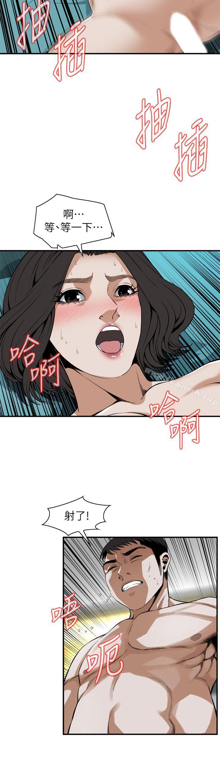偷窥(全集无删减)第137话-难以抗拒的小鲜肉
