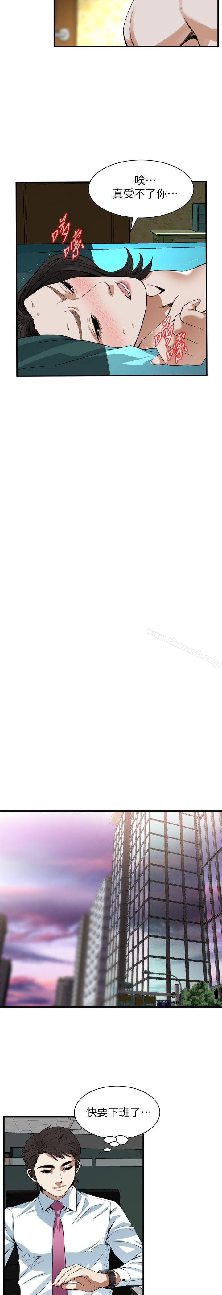 偷窥(全集无删减)第137话-难以抗拒的小鲜肉