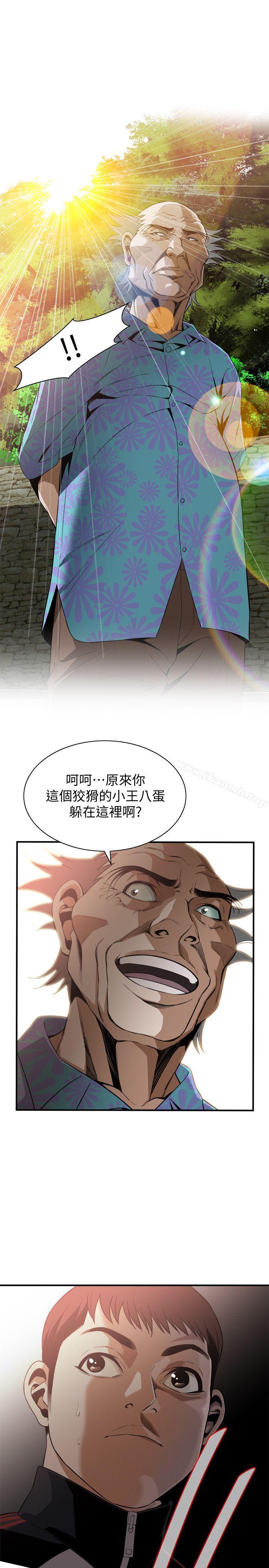 偷窥(全集无删减)第137话-难以抗拒的小鲜肉