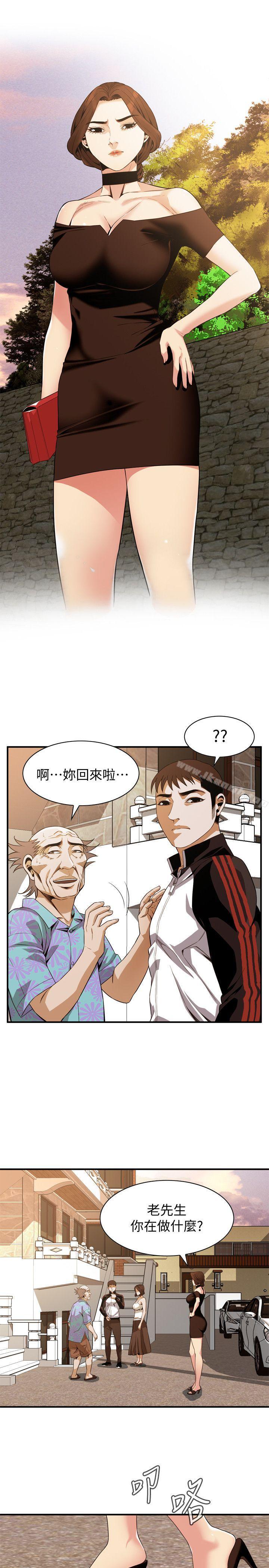 偷窥(全集无删减)第138话-您这样会被抓包啦