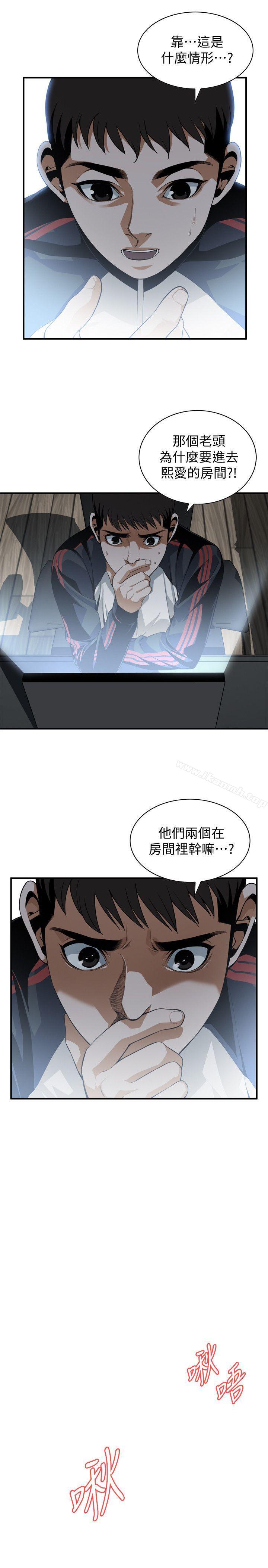 偷窥(全集无删减)第139话-我比他厉害吧?