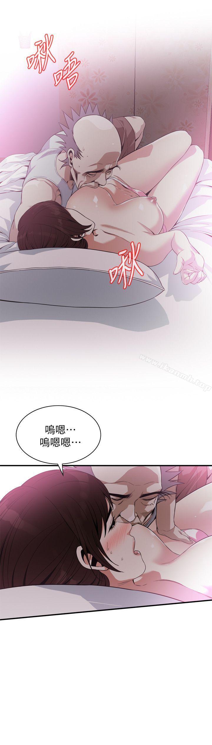 偷窥(全集无删减)第139话-我比他厉害吧?