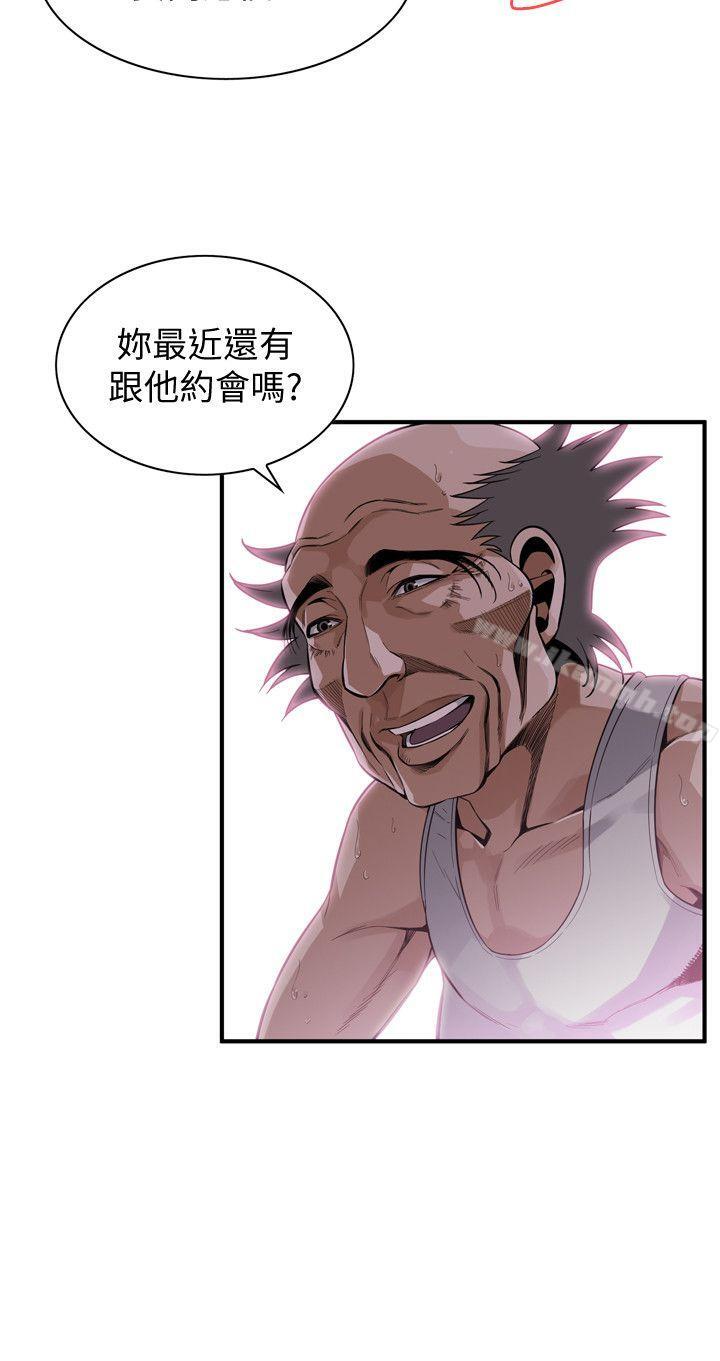 偷窥(全集无删减)第139话-我比他厉害吧?